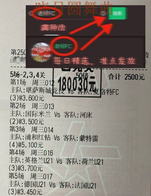 世界杯买球注册胜平负玩法怎么研究技巧总结 世界杯买球注册胜平负玩法怎么研究技巧总结