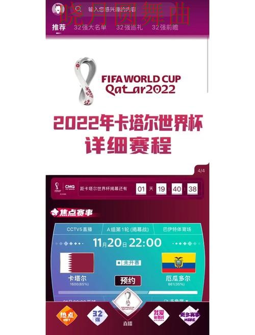 世界杯买球app防守型球队更值得关注吗一文看懂 世界杯买球app防守型球队更值得关注吗一文看懂
