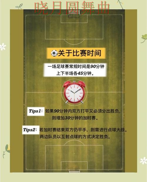 世界杯投注网站德国比赛热门玩法解析